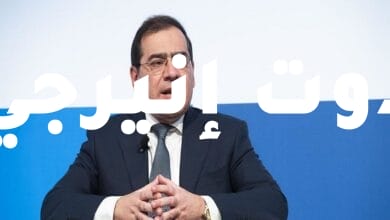 المهندس طارق الملا وزير البترول والثروة المعدنية
