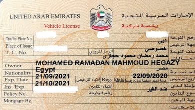أول رخصة سيارة لمحمد رمضان خارج مصر