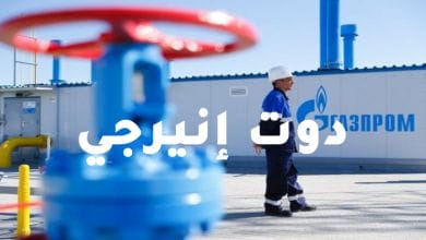 صورة مصر الأولى إفريقيا في إنتاج النفط خارج أوبك وصادرات الغاز تقفز لـ 1.2 مليار دولار في 2019