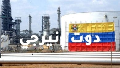 النفط والغاز في فنزويلا