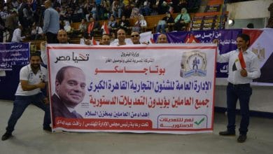 بوتاجاسكو تدعم التعديلات الدستورية.. ورئيس الشركة: المشاركة واجب وطني على جميع المصريين