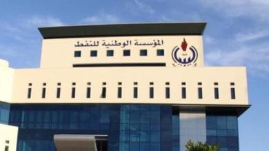 إيرادات مؤسسة النفط الليبية 1.7 مليار دولار في يونيو