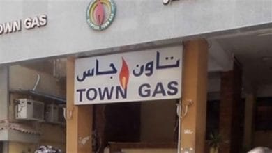 تاون جاس" لسكان القاهرة الجديدة : لا تنزعجوا من رائحة الغاز