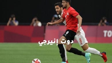 صورة مصر تقتنص نقطة ثمينة أمام إسبانيا بالتعادل السلبي في افتتاح أولمبياد طوكيو