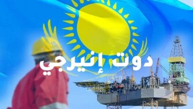النفط في كازاخستان