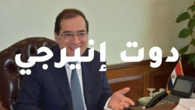 صورة عاجل.. وزير البترول يعلن حركة رؤساء شركات القطاع