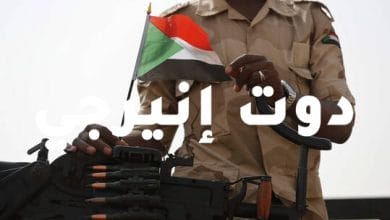وكالة الأنباء السودانية: اعتقال جميع المشاركين في المحاولة الانقلابية وبدء التحقيق معهم