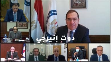  وزير البترول والثروة المعدنية يعتمد نتائج أعمال شركتى التعاون ومصر للبترول