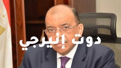 شعراوي يثمن جهود وزارة البترول في تطوير نواحى السلامة والتوافق البيئي بمشروعاتها