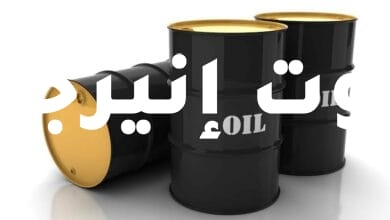 أسعار البترول العالمية اليوم