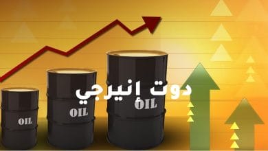 ارتفاع النفط