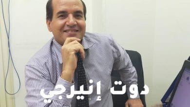 وزير البترول يصدر قرار بترقية عونى عبداللطيف مديرا عاما للشئون التجارية بوتاجاسكوا