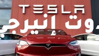 بسبب مشكلات في النسخة التجريبية..إيلون ماسك يعلن تأجيل إطلاق برمجيات القيادة الذاتية الجديدة في Tesla