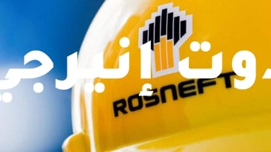 شركة Rosneft تلتمس موافقة بوتين على تصدير الغاز إلى أوروبا