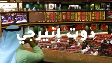 تراجعات حادة في الأسواق الخليجية وسط مخاوف من متحور كورونا الجديد "أوميكرون"