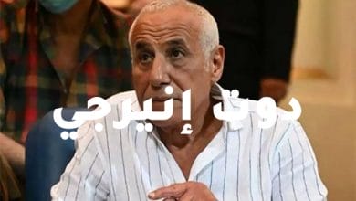 لجنة جديدة لإدارة نادي الزمالك بعد استقالة حسين لبيب