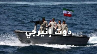 إيران تحتجز سفينة على متنها 1000 برميل ديزل