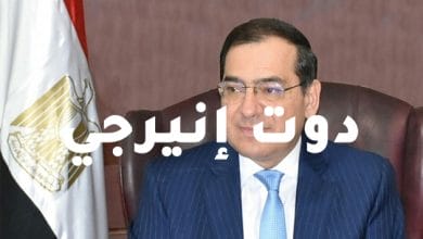 المهندس طارق الملا وزير البترول والثروة المعدنية يهنيء العاملين بمناسبة العام الجديد