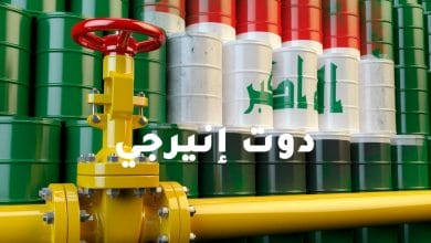 صورة عائدات النفط العراقي من النفط الخام الذي تم تصديره خلال 11 شهرا نحو 107 مليارات دولار.