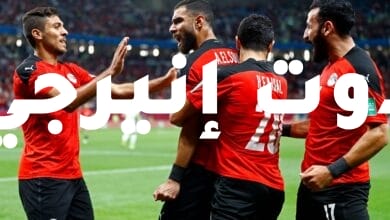 موعد مباراة مصر وتونس في نصف نهائي كأس العرب