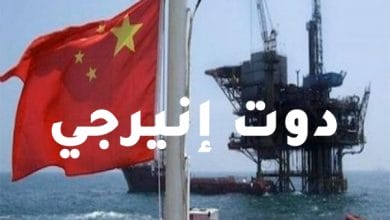 ارتفاع إنتاج النفط الخام في الصين خلال نوفمبر بـ 7ر2%