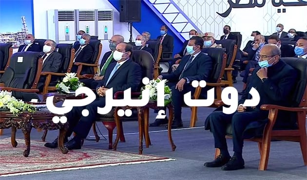 الرئيس السيسي يشاهد فيلمًا تسجيليًا بعنوان "صعيد الخير" خلال افتتاح مجمع إنتاج البنزين بأسيوط