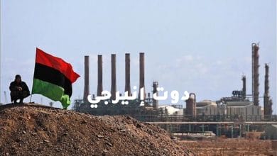 إيرادات ليبيا من النفط قرب 17 مليار دولار في 7 أشهر