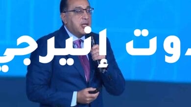رئيس الوزراء: بدأنا العمل لإنتاج أول سيارة كهربائية مصرية.. العام المقبل