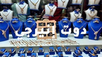 سعر الذهب في مصر اليوم الثلاثاء 18 يناير 2022