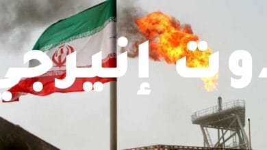 إيران تغلق منصتها لإنتاج الغاز