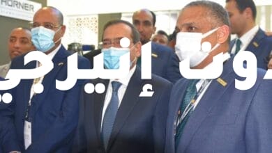 وزير البترول يزور جناح مودرن جاس في معرض إيجبس 2022.. ويشيد بنجاحات الشركة