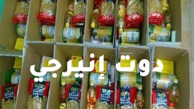 كراتين رمضان بالمجمعات الاستهلاكيه بأسعار ‎‏(52 – 95 – ‏‎123‎‏) جنيه للكرتونة