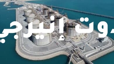الكويت: تشغل خط الغاز المسال الخامس بمصفاة ميناء الأحمدي