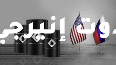 أسعار النفط تواصل الصعود مع حظر أمريكا واردات الخام الروسية