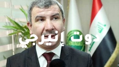 وزير النفط العراقي: تعرضنا لضغوط لزيادة الإنتاج خارج «أوبك»