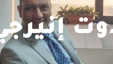 أحمد الآلة مديرًا عامًا للمدفوعات بشركة بترول بلاعيم (بتروبل)