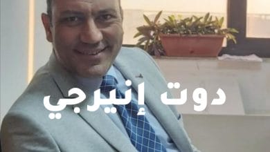 أحمد الآلة مديرًا عامًا للمدفوعات بشركة بترول بلاعيم (بتروبل)