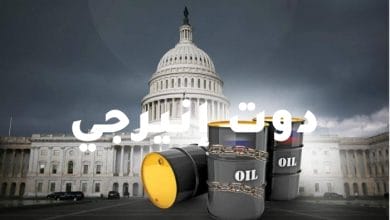 البيت الأبيض: نسعى لقطع روسيا عن جميع مداخيلها من النفط والغاز