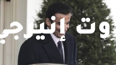وسائل إعلام إسبانية وحديث عن أهمية ملف الغاز خلال زيارة أمير قطر للبلاد