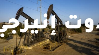 سيتي يرفع توقعاته لأسعار النفط بسبب "التأخر الشديد" في اتفاق إيران