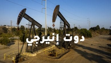 سيتي يرفع توقعاته لأسعار النفط بسبب "التأخر الشديد" في اتفاق إيران