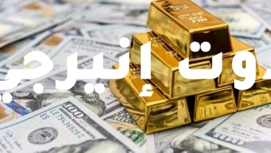 أسعار الذهب ترتفع في تعاملات متقلبة مع تراجع الدولار