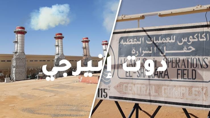 ليبيا: إعادة تشغيل حقل "الشرارة" النفطي بعد توقف لشهرين