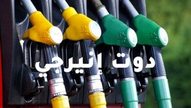صورة المنوفي: زيادة أسعار الوقود يجب أن تمتصها الشركات ونطالب الأجهزة الرقابية بمتابعة الأسواق
