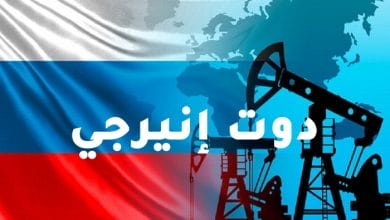 صورة نوفاك: مجلس الوزراء الروسي سيطلق آلية تحظر بيع النفط في إطار سقف سعري بحلول نهاية العام
