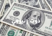صورة استقرار الدولار و الجنيه الاسترليني وتراجع اليورو فى بنكي مصر و الأهلي
