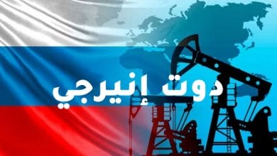 كيشيدا: هناك خطط لمجموعة السبع لخفض أسعار النفط الروسي إلى النصف