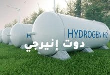 صورة توقيع 7 مذكرات تفاهم لتنفيذ مشروعات إنتاج الهيدروجين الأخضر في المنطقة الصناعية بالعين السخنة