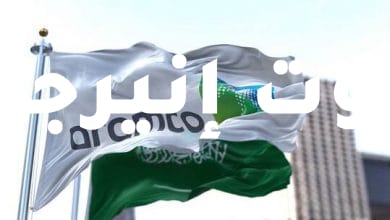 أرامكو السعودية تعلن عن أرباح قياسية في الربع الثاني