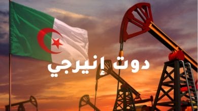 النفط الجزائري